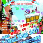 7月29日（土）、30日（日）日本テキーラの日記念フェスタを開催します！